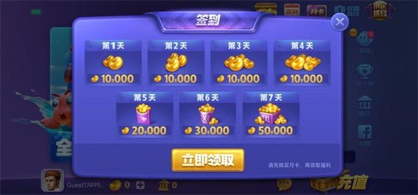 728game正式版最旧版