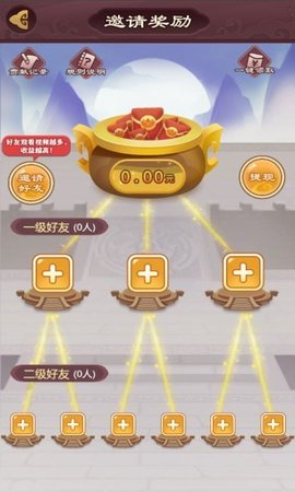秦汉大乱斗官方最新版