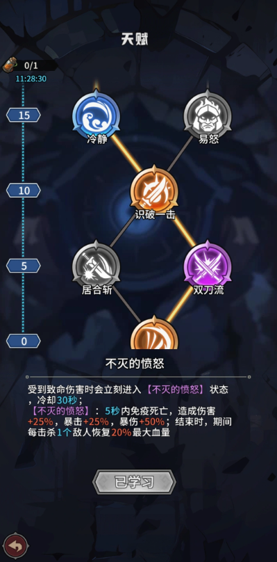 堡垒之战手游
