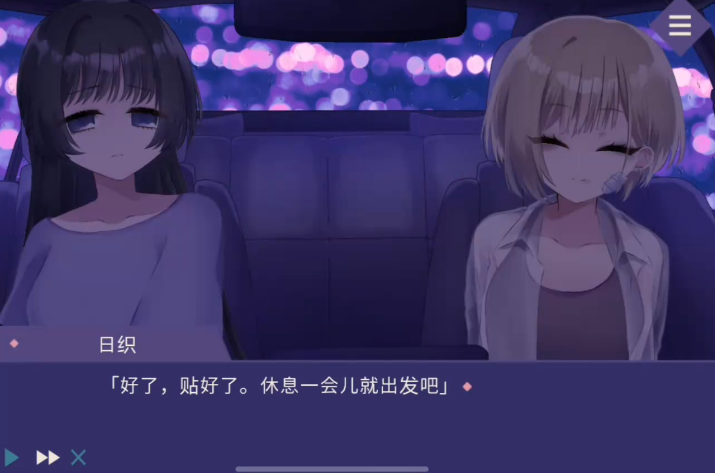 夜半同行手游