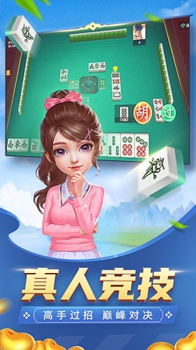 850豪华版本vivo