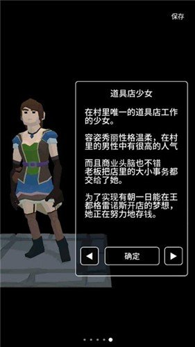 恶棍复仇者中文版