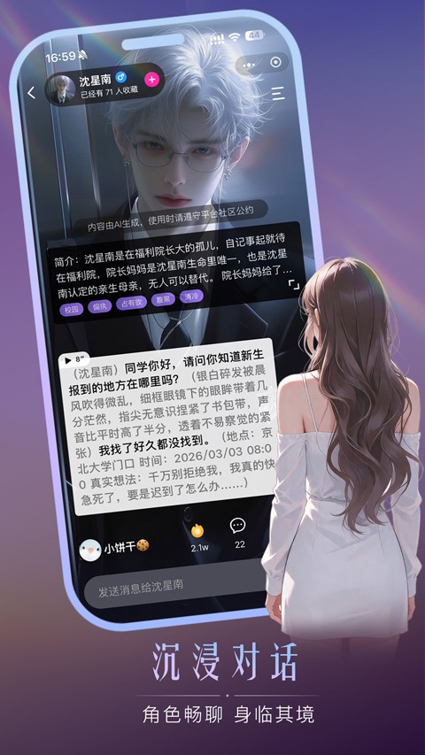 灵兮伴侣