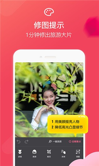 蚂蚁摄影