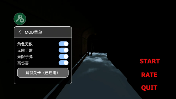 突变区2逃逸最新版