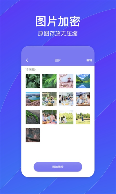 隐藏空间