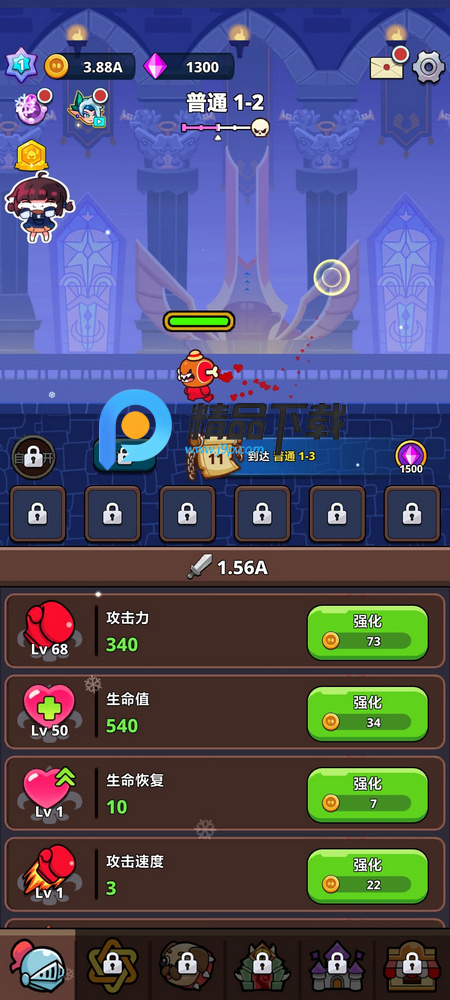 大坏蛋AFK手机版