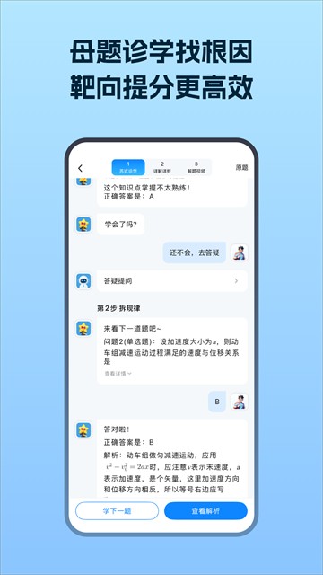 考试在线