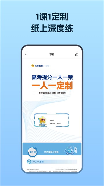 考试在线