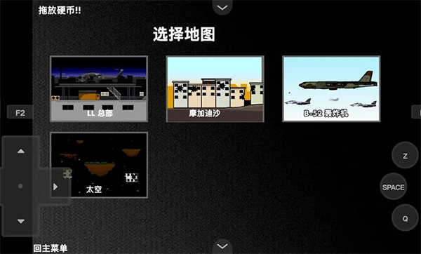 疯狂小人乱斗单机版