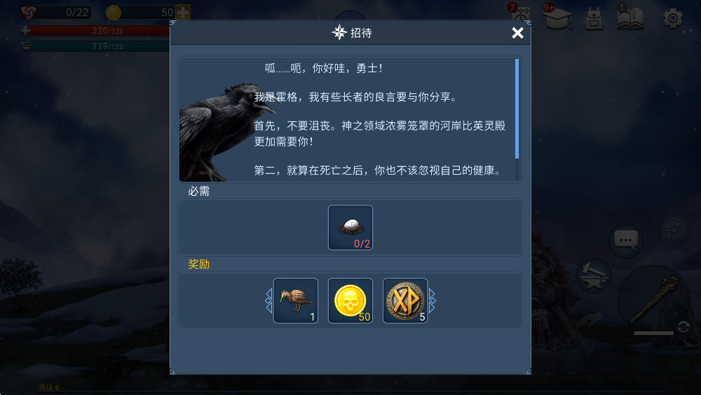 亡灵国度最新版