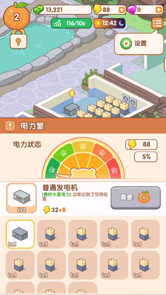 卡皮生活免费版