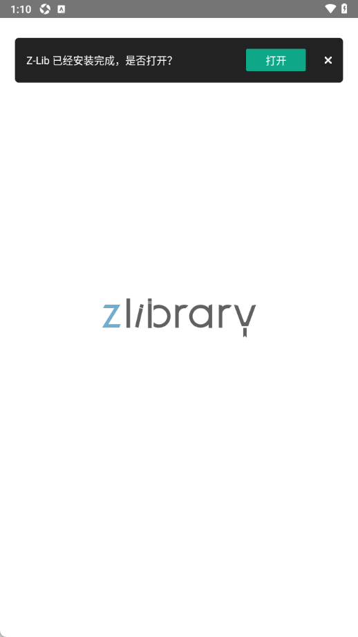zlibirary