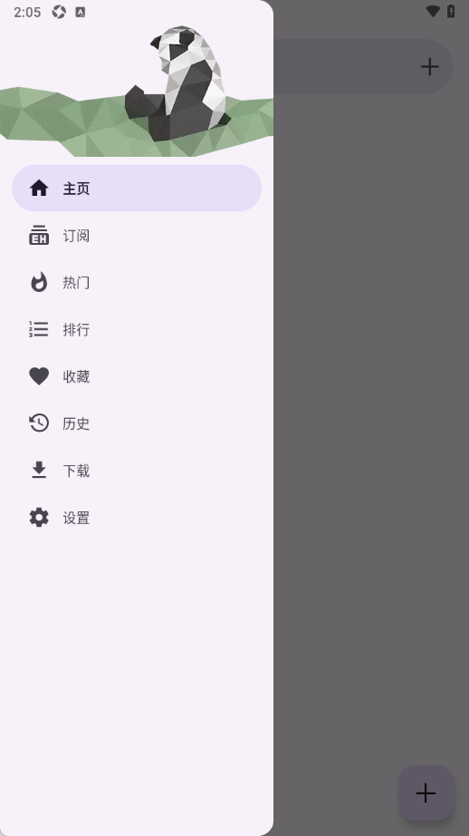 Ehvierwer彩色版