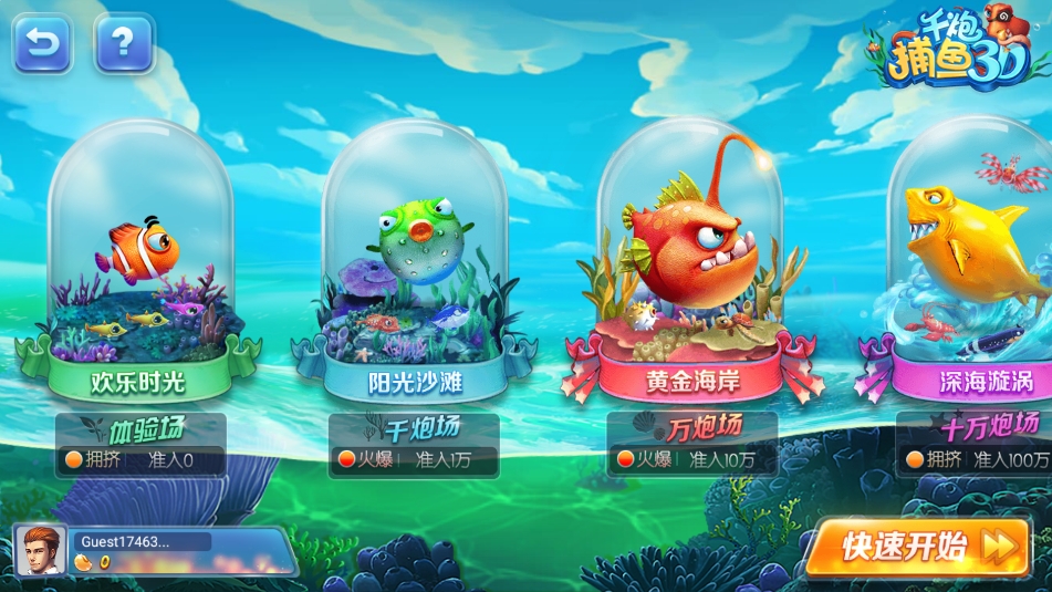 game728最新版