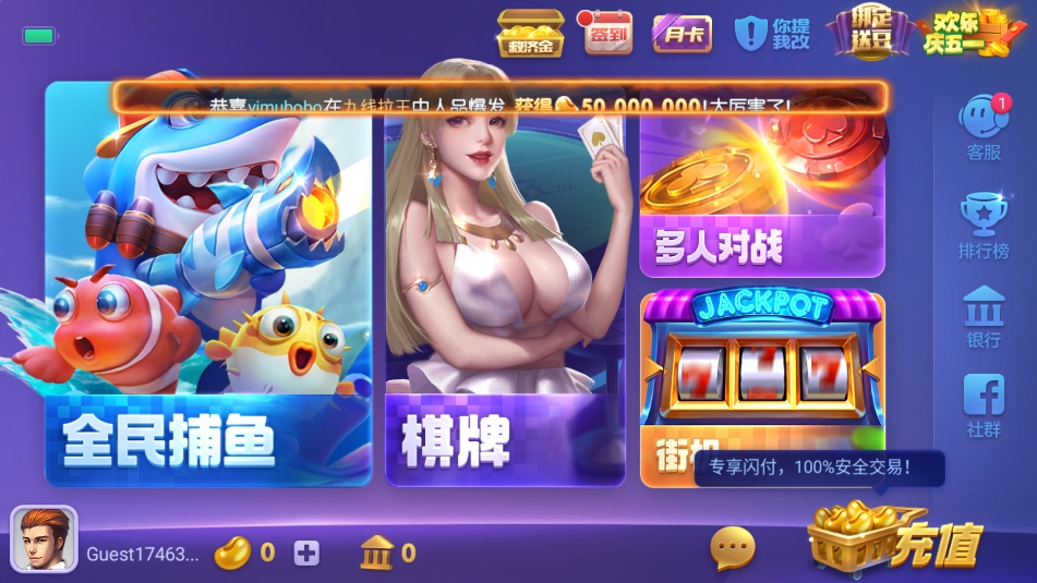 game728最新版