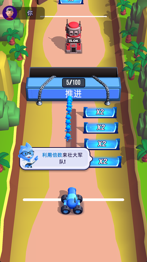 颜色大作战官方版