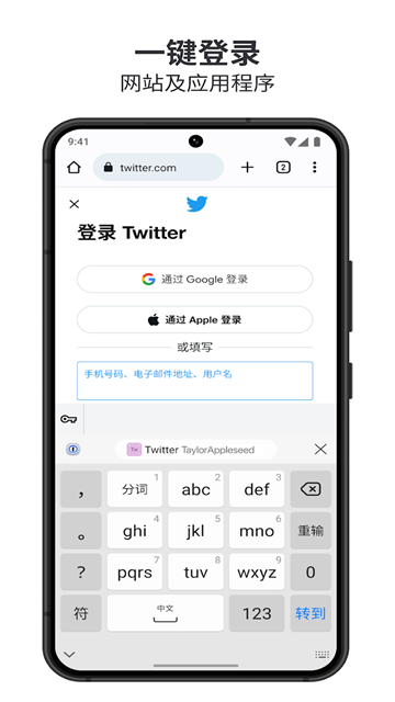 1password