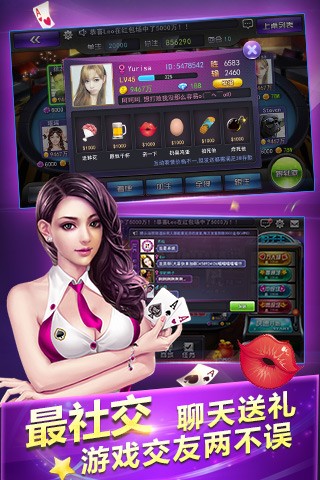 伯爵棋盘救济金送三元