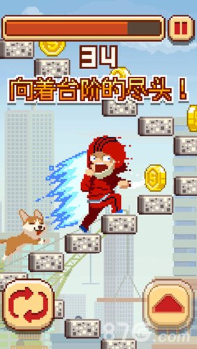无限阶梯手机版