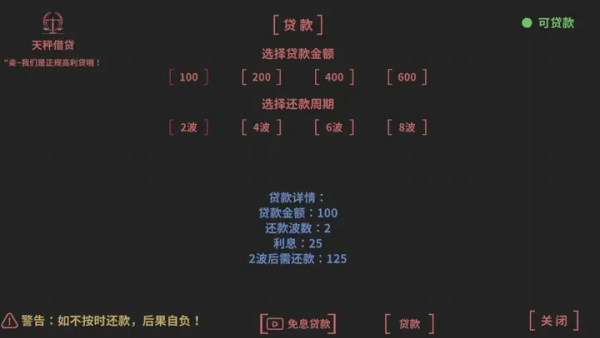 几何防线安卓版