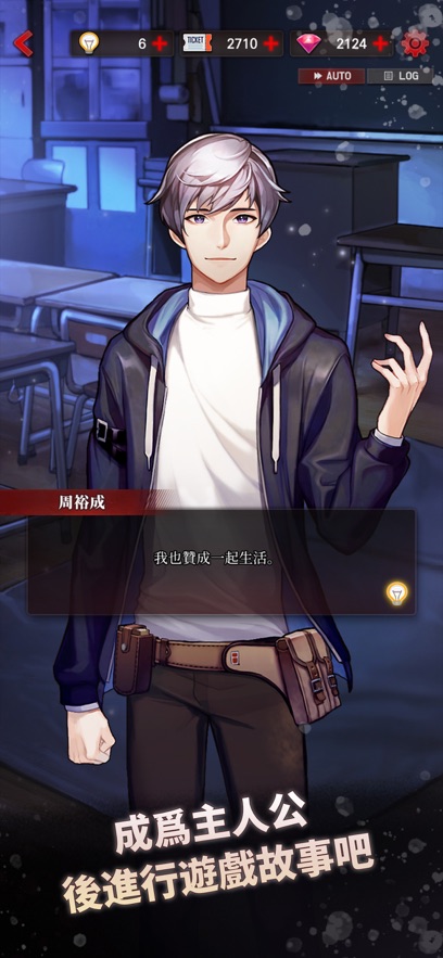 危险的家伙们手游中文版