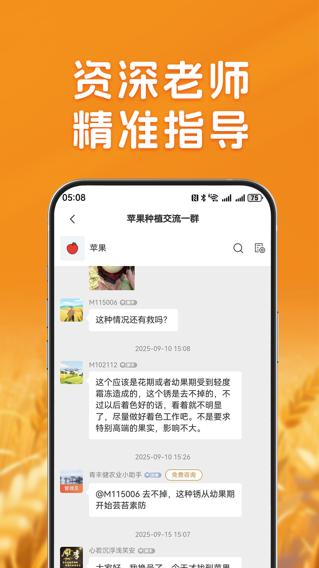 农千问