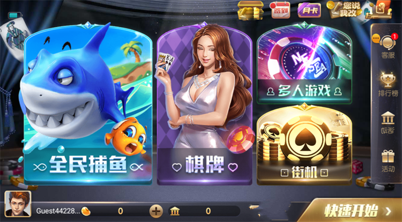 728版本安卓正版安装