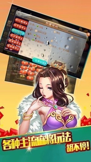 一道棋牌娱乐正式版