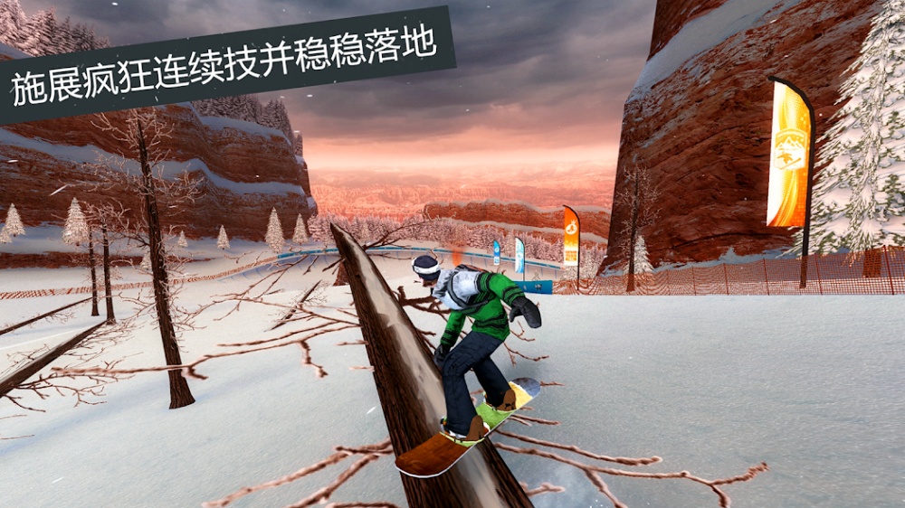 滑雪派对世界巡演