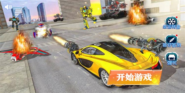 变形钢铁蜘蛛安卓版