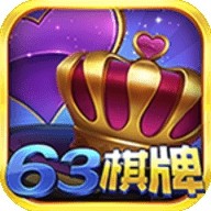 63game官方版旧版