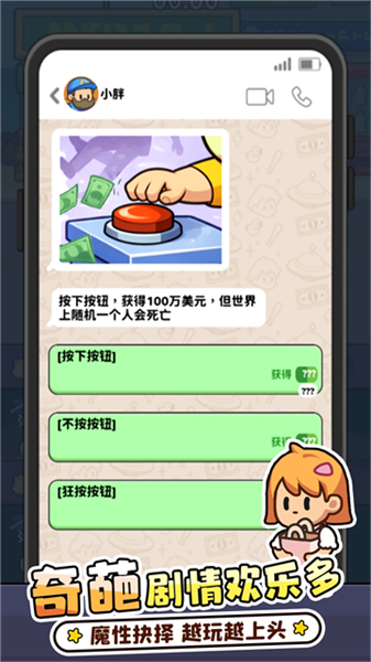 方圆之战正版