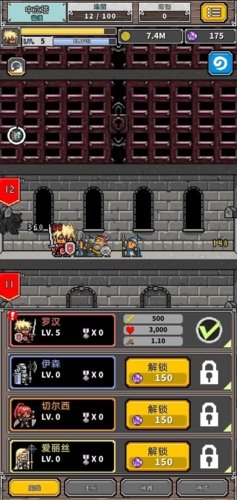 碰撞军团正版