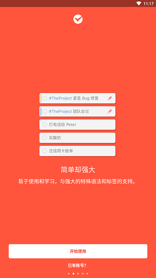 番茄土豆