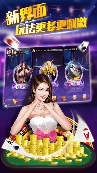 伯爵棋盘送三元