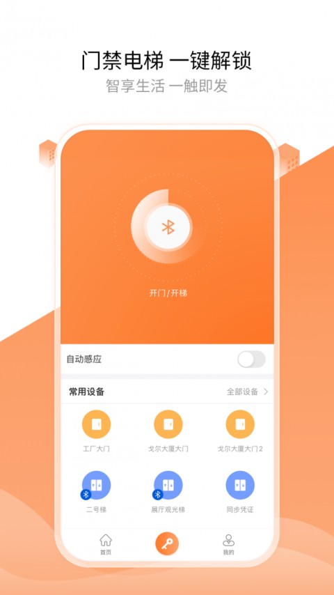 掌居宝