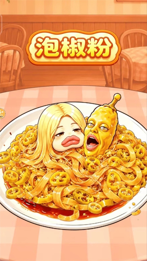 脑洞画线我最强官方版