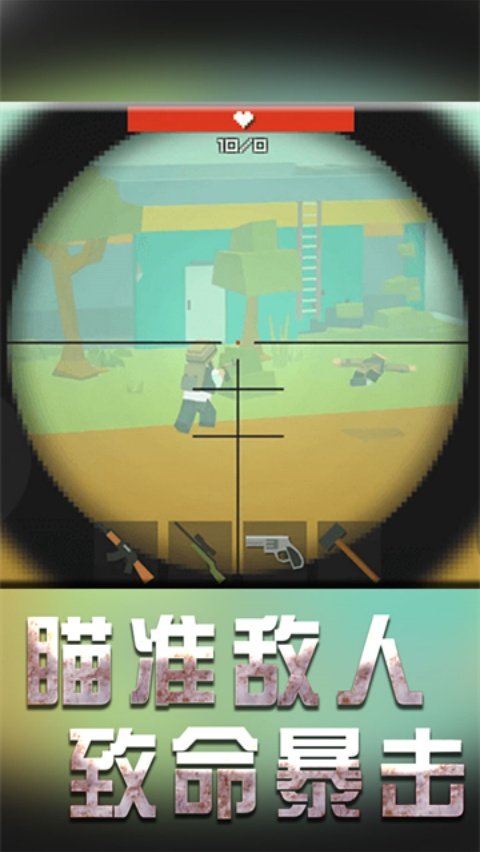 战地机甲模拟手游