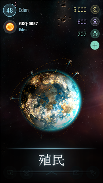 哈迪斯行星安卓版