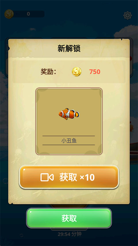 钓鱼假日中文版