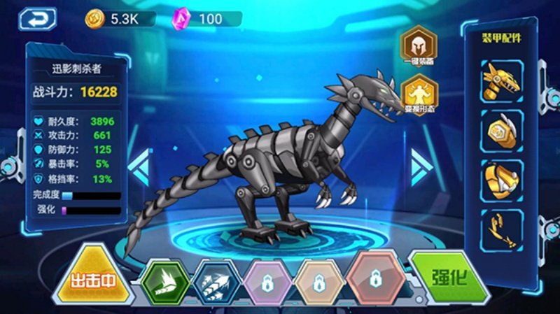 机甲大乱斗手机版