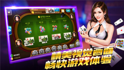 上下棋盘HD