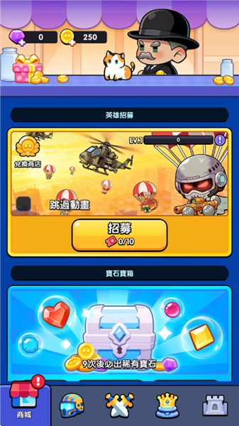 齿轮塔防中文版