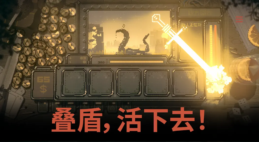 命运转轮最新版