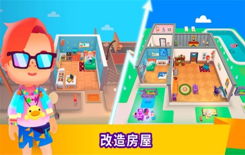 空闲生活模拟手机版