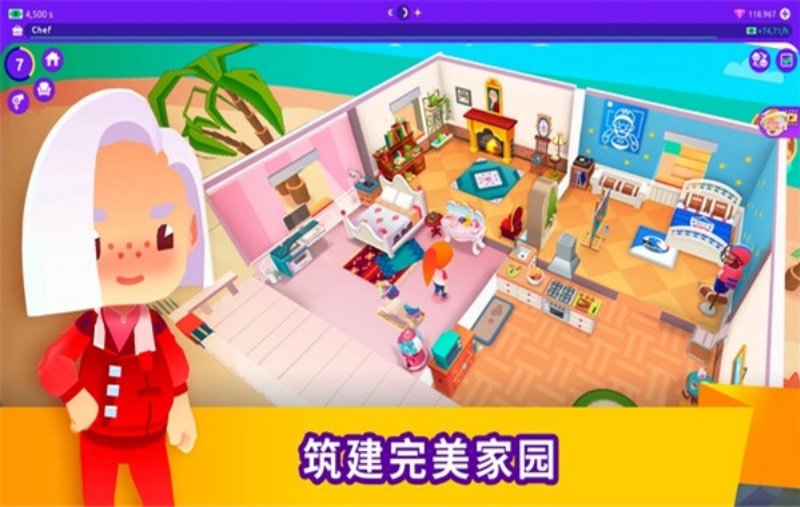 空闲生活模拟手机版