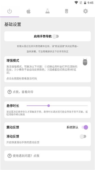 ios模拟器