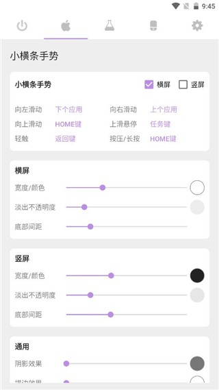 ios模拟器