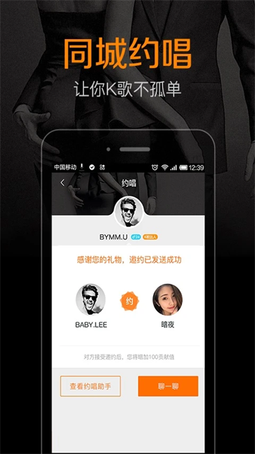 k米点歌